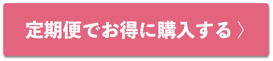 モリンガソイプロテイン定期購入