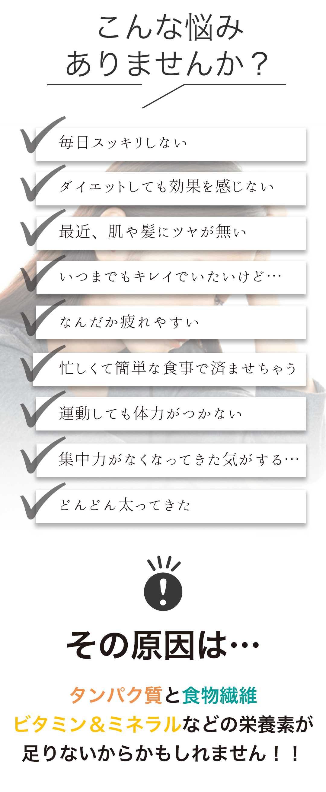 よくあるお悩み